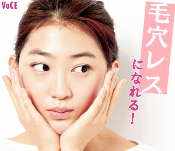 ダブル洗顔をやめれば2週間で毛穴レスになれる!