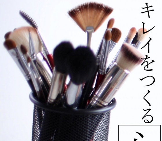 河北裕介さんが刺激を受けた有名モデルとは?