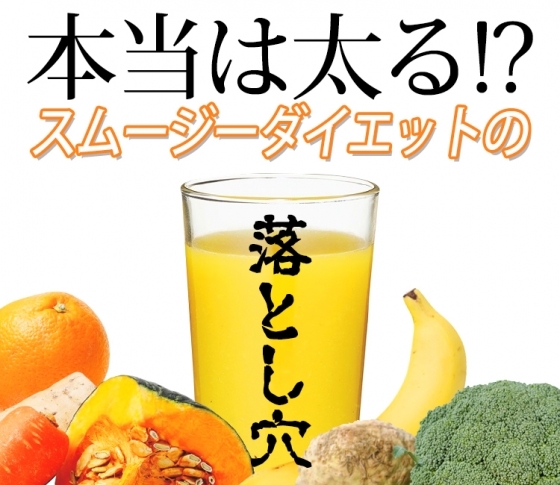 糖質制限で食べていいもの、糖質オフでダイエット効果の高いもの