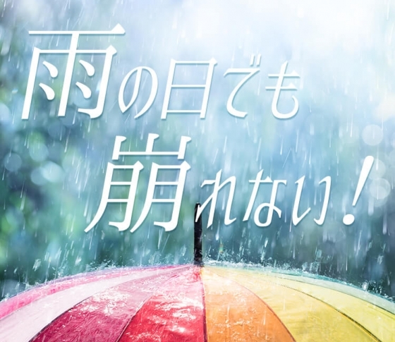 雨にも湿気にも負けない! 崩れないアイメイクのメソッド