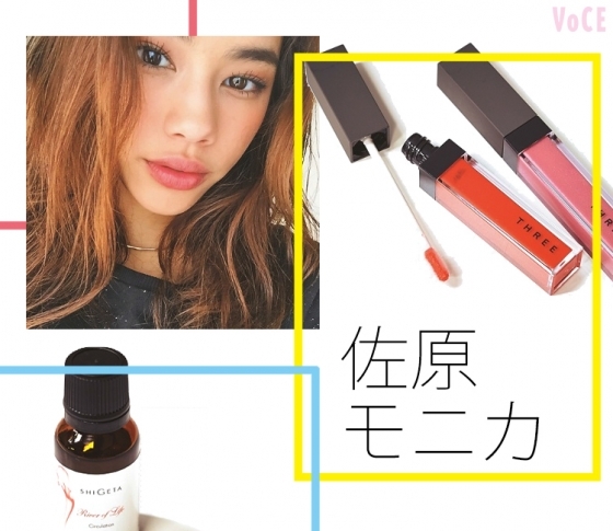 リップジャム大好き♡佐原モニカの夏美容プラン