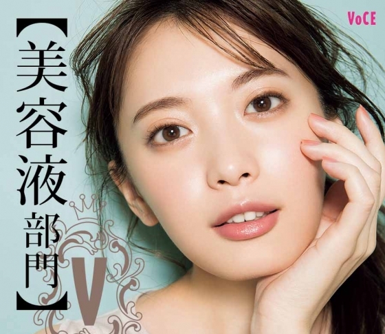 皆が買っている美容液TOP10を発表!【読者が選ぶベストコスメ・ランキング発表】