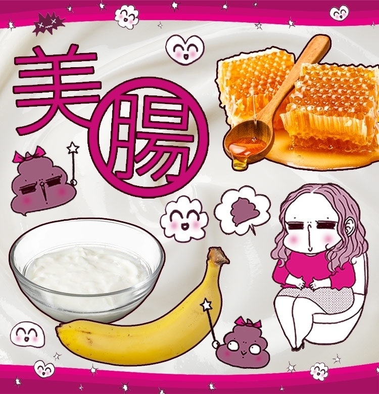 【美腸トレ】腸を育てる【ヨーグルト&発酵食品】を味方につける