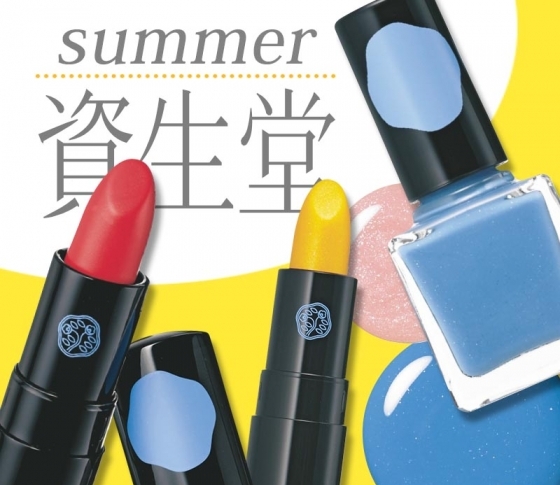【2018年夏新色 SHISEIDO】ミニサイズのプチプラリップにきゅん♡ 大人気“ピコ”の新色をチェック!
