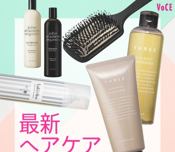 【最新ヘアケアNEWS】ジョンマス・THREE・エトヴォスの新シャンコン【ドライヤー速乾スプレーもすごい】