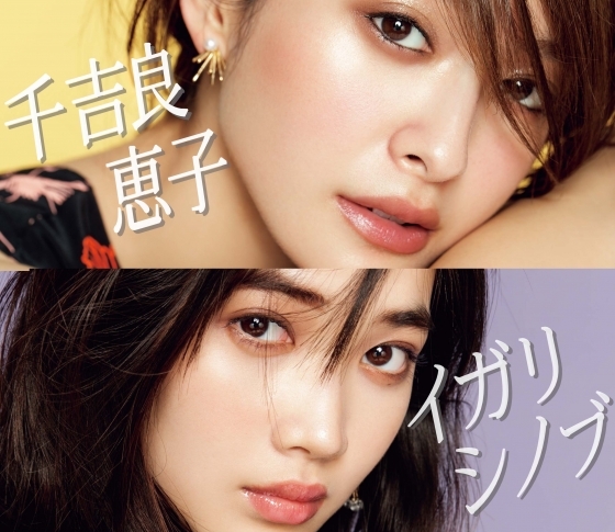 【ベスコス受賞のTHREE アイディメンショナル クアッドパレット 03でつくる】千吉良恵子、イガリシノブのベスコスメイク
