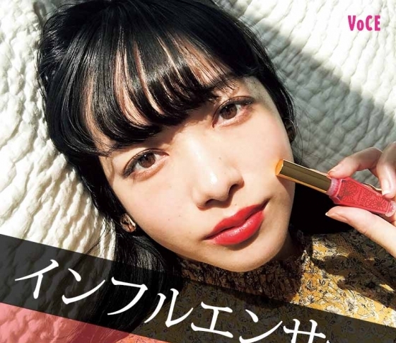 【モデル武居詩織&スタイリストMAIKO】インフルエンサーがおすすめするプチプラコスメ