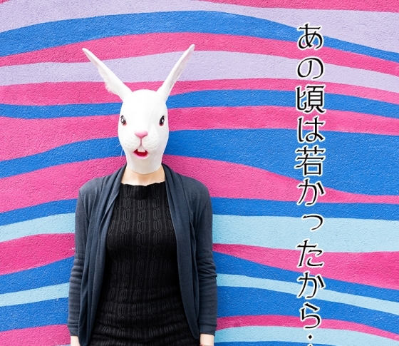 【これって中2病!?】若気の至りなファッション事件簿