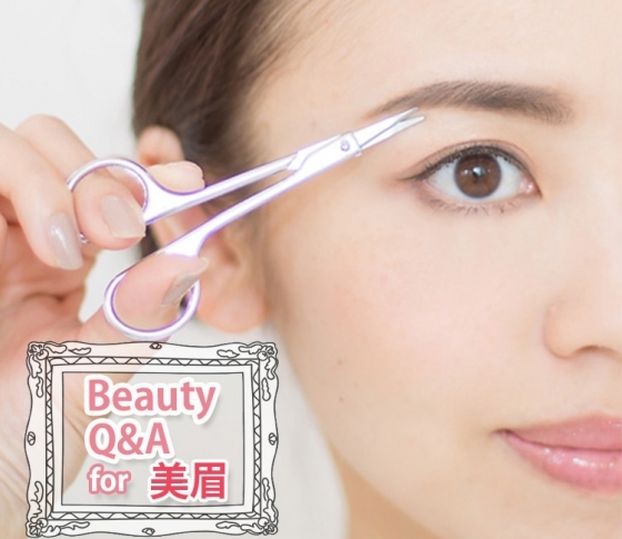 「眉カットが上手くできない…」失敗しない眉のセルフケアの極意【ビューティQ&A】