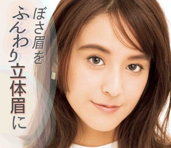 【眉を整えるだけで美人に】ナチュラルすぎるぼさ眉をふんわり立体眉にする方法
