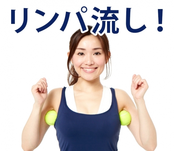 おっぱい番長 朝井麗華さんオススメ「水毒出し」でスッキリボディに♡ 1分逆立ち、わきつかみ!