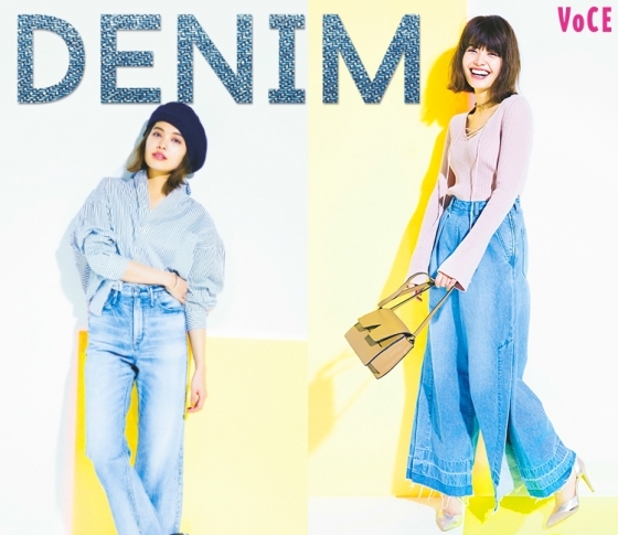 【春服そろそろ買わない?】春に買うべきデニムは……〇〇ですよ!