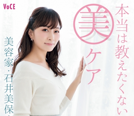 【石井美保】愛用の#神クレイ、#美ギア 【毎日使うシートマスクも大公開】