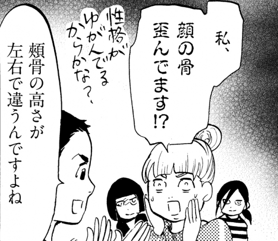 シャープ&コンパクトなフェイスラインになる!