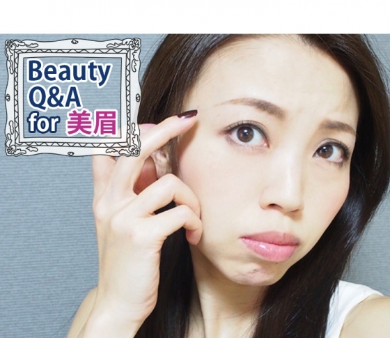 「夕方になると眉が消えてる!」美眉を一日キープする極意【ビューティQ&A】