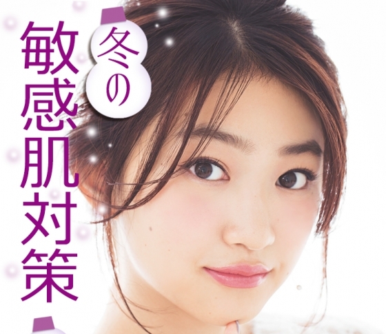 冬ならではの敏感肌に効くQ&A【ピリピリ、かゆみ、赤み】