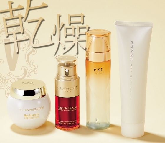 【肌のお悩み解消】乾燥に悩むならベスコスをこう使え!
