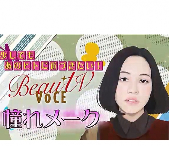 【水原希子メイク】ノーファンデでつくる、赤リップが主役の引き算メイク