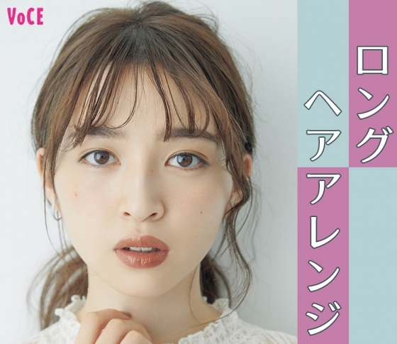 髪が重くてパサつく人に!【ヘアメイク河北裕介流】お悩み解消ヘアアレンジ法
