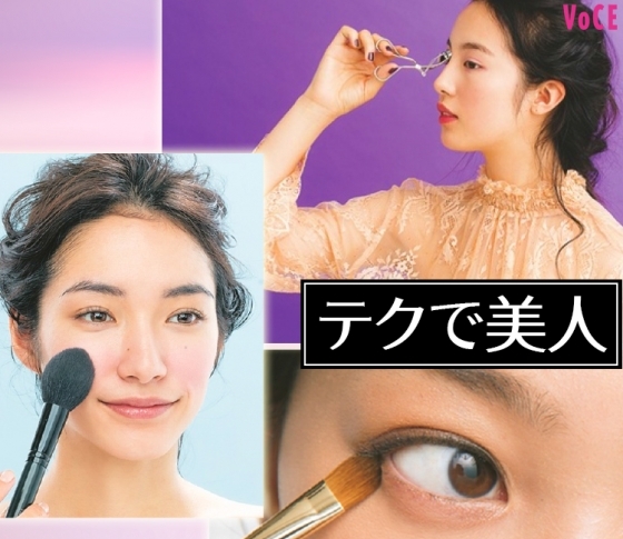 【ペチ置き・鑑識タッチ!?】驚きのテクが連発!長井かおりさんの美テクまとめ