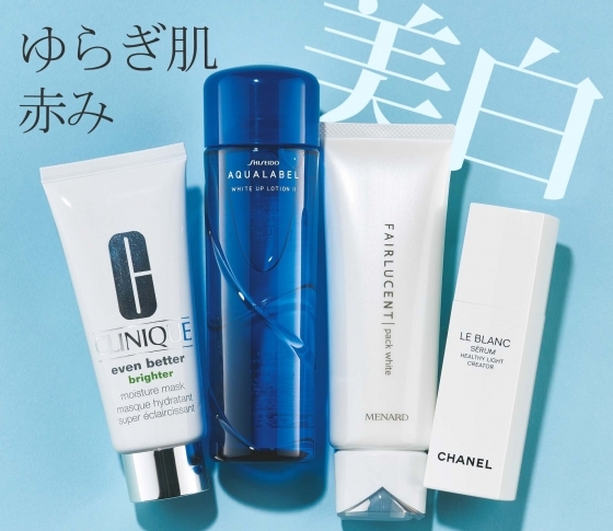 ゆらぎ肌の赤み⇔美白との関係とは?【炎症はシミの原因に!?】