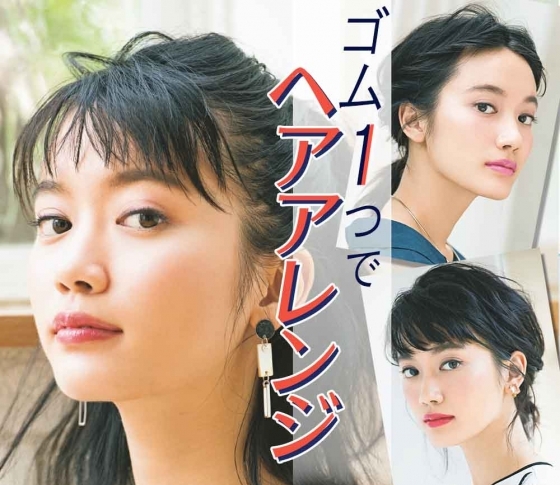 【ボブヘアの簡単ヘアアレンジ】たったゴム1本でできる!史上最強のまとめ髪5連発!!