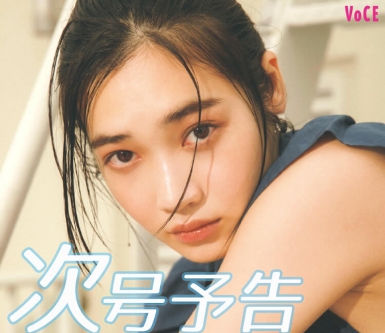 【次号予告】6/22発売、VOCE8月号は2018年上半期のベストコスメを大特集♡【みんなの口コミも徹底検証】