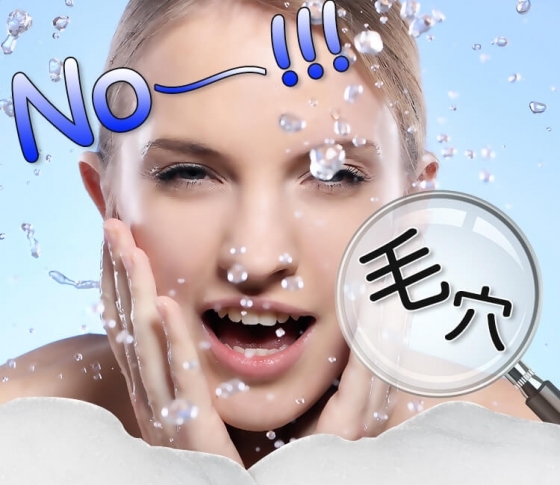 【毛穴をなくす方法、あります】洗顔とクレンジングを極めればいいって本当⁉
