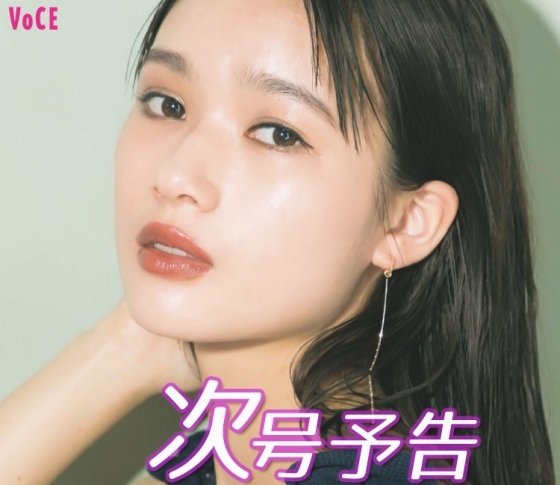 【次号予告】6/22発売、VOCE8月号「2019年上半期ベストコスメ大発表!」