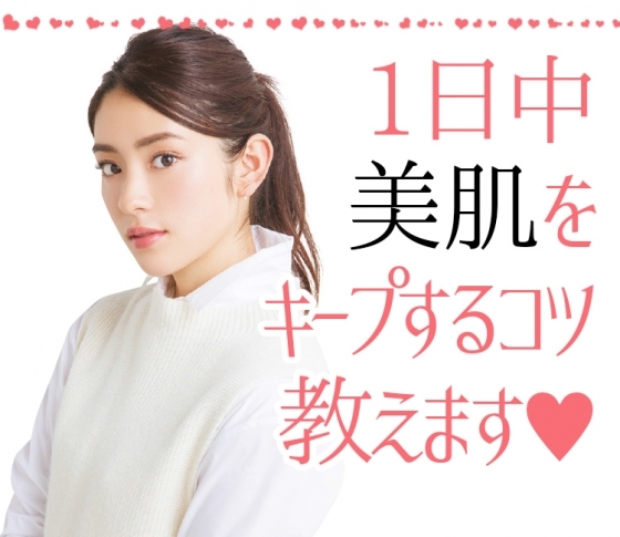 お化粧直しの裏技Q&A【パンダ目、ドロドロファンデ、夕方のくすみ】