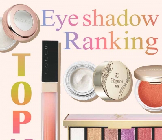 【旬顔になれるアイシャドウランキングTOP10】2019年の春は絶対キラキラEYEが本命!