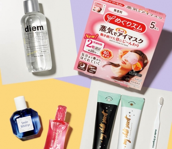 肌を白く見せる最後の一手! 裏ワザBEST3
