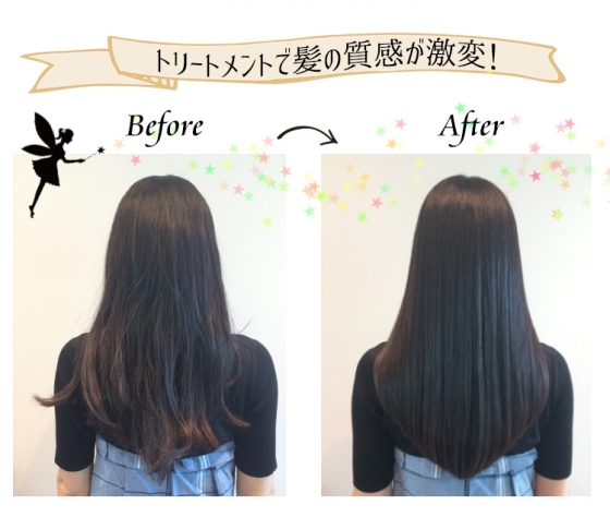ukaの新しいトリートメントで髪の質感が激変!
衝撃のBefore/After