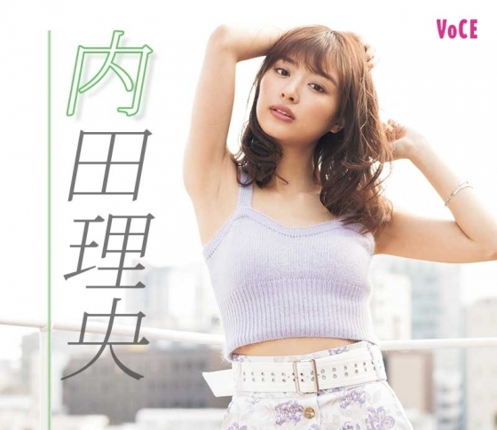 話題の美女【内田理央】がはまる調合美容とは?