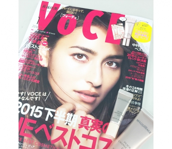 VOCE付録マキアージュのサンプルで美肌になりすぎ注意!