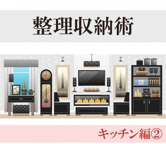 整理収納・キッチン編「キッチン収納は360度。頭上・壁・背後を利用する」