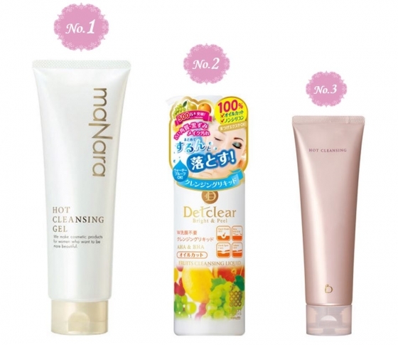 あたためてオフ!月間コスメランキング♡クレンジング編