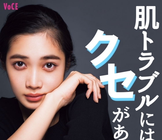 【肌グセって何??】ニキビ・カサカサ・赤み・毛穴・コケetcあなたはどのタイプ?