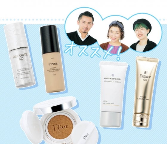 【2019年新作ファンデ】肌に優しいファンデのおすすめは?【ナチュラル・スキンケア効果】