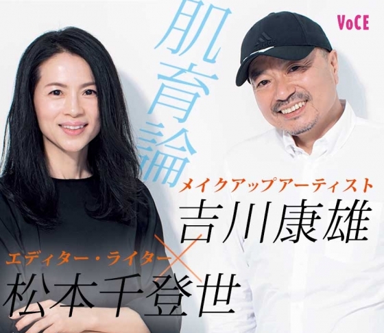 【もう悩まない肌になる】聞いただけで効く!美肌のための格言12