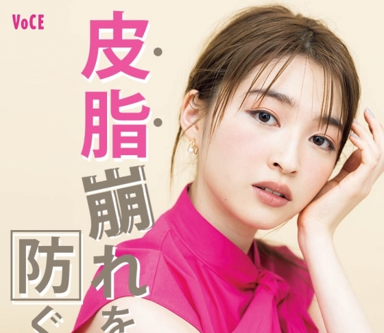 【長井かおりさん発】メイクの皮脂崩れを防ぐ3大ポイントとは?【鉄壁メイク】