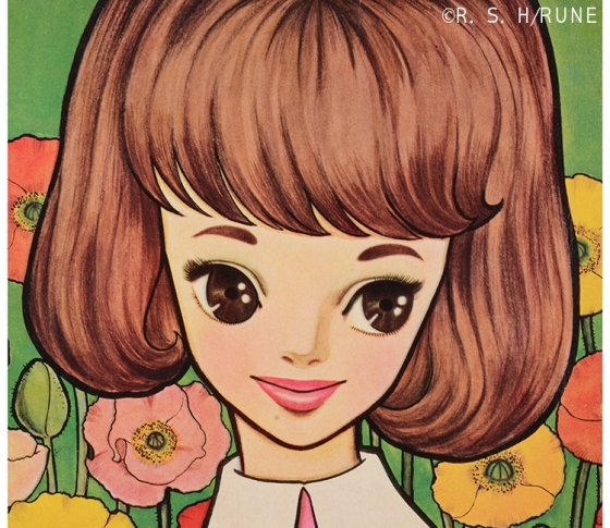 「内藤ルネ」展、伊勢丹新宿で開催。『内藤ルネぬりえブック』と展覧会チケットをプレゼント!