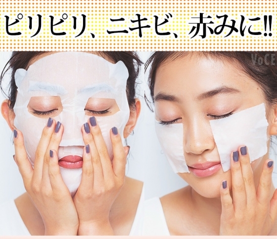 ピリピリ、ニキビ、赤みにはコレ!お悩み別コスメ