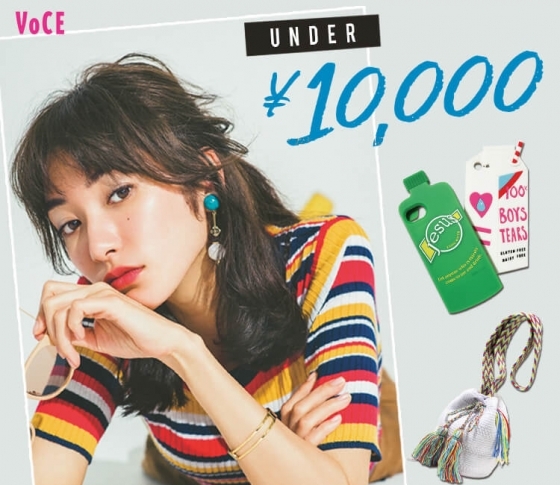 【プチプラでもおしゃれ見え♡】¥10000以下で買える夏小物さえあれば!!!
