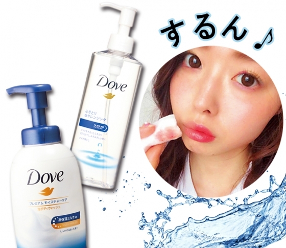濃厚発色のルージュもするん♪ ダヴのふきとり水クレンジング