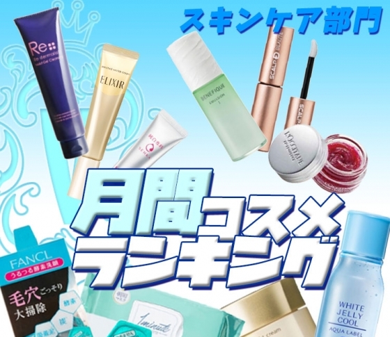 コスパよしの実力派♡ 資生堂が6部門を制覇【スキンケア・クチコミランキング1位まとめ】1枚1分の朝用マスクにも注目!