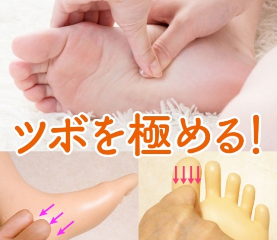 ツボで悩みを解決! 【人気足ツボ師・Mattyさん 】足ツボで女性のお悩み改善