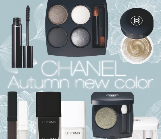 【CHANEL】白と黒で構成された2019年秋新色に注目!