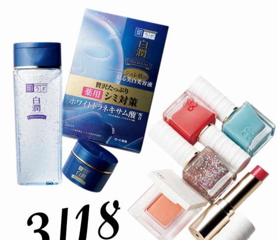 【本日発売】プチプラからデパコスまで。美白の新作をチェック!