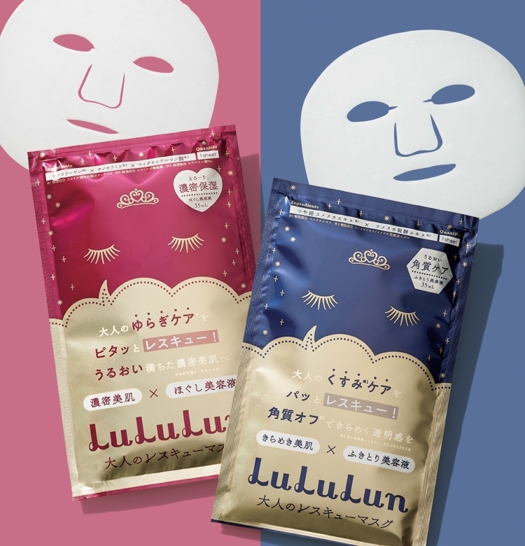【VOCE1月号付録】ルルルンのフェイスマスク“角質オフ&濃密保湿”の豪華2枚セット!